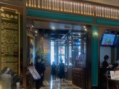 门面-陶陶居酒家(海岸城店)