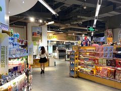 -blt精品超市(高德置地冬广场店)