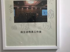 -中国中医科学院针灸医院