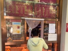-玉华台饭庄(裕中西里小区店)