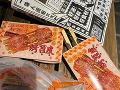 -乐彡炸串·烤苕皮(西单华威约饭街店)