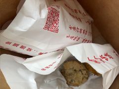 -金莲葱饼