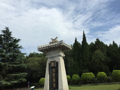 -秦始皇帝陵博物院-丽山园