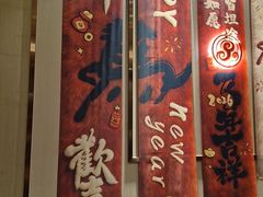 -蝎王府羊蝎子(虎坊桥总店)