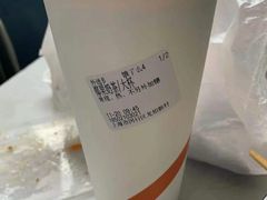 椰果奶茶-CoCo都可(南阳摩根吾悦广场店)