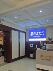 -南京医科大学友谊整形外科医院