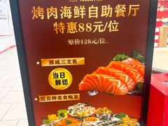-吃货码头自助餐厅(天悦城店)