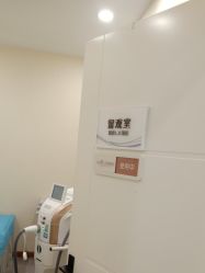 -和颜一美轻医美连锁