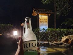 -明月山天沐温泉度假村