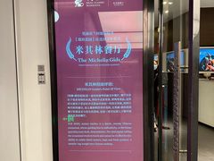 -悦融·京鲁菜·露台花园(安定门店)