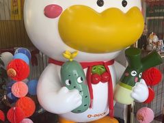 -全聚德(蓝山店)