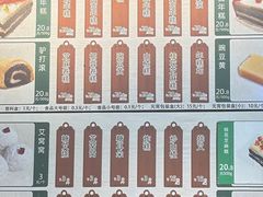 -清真·白记年糕(牛街北口店)
