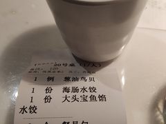 -日丰园海肠水饺·老字号大连海鲜(和平广场店)