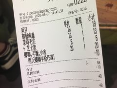 -茶理宜世(东方宝泰店)