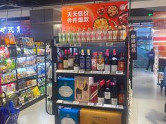 -盒马鲜生(顺义店)