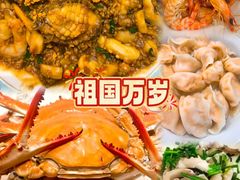 -北塘海鲜·天津菜(大光明桥旗舰店)
