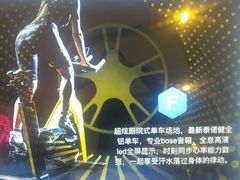 -OXYGYM 奥美氧舱运动中心(领展购物广场·中关村店)
