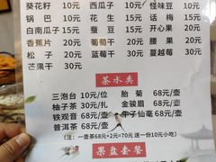 -青曲社相声(易俗街区店)