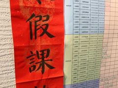 -汉翔书法丨书法·美术·硬笔·国画(五道口校区)