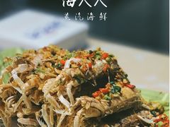 -海大大蒸汽海鲜餐厅·粤菜·特色小炒(欢乐颂店)