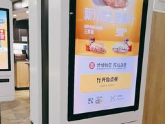 -麦当劳(国家体育场南路店)