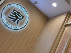 -嬷孙家潮汕牛肉火锅(北京路天河城店)