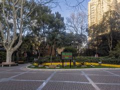 -华山儿童公园