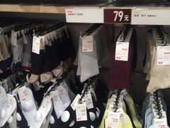 -优衣库(昆明七彩METOWN购物中心店)