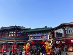-大福来锅巴菜(古文化街店)