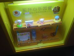 -麦当劳(伟城广场店)