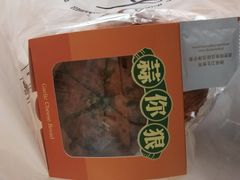 -罗森尼娜(德思勤店)