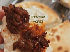 -文文烤肉(大皮院店)