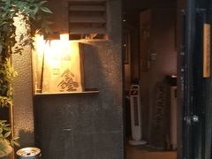 门面-串鑫