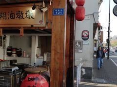 门面-河坊美食街(河坊街店)