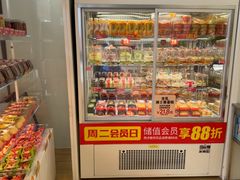 -味多美蛋糕(义和庄地铁店)