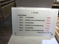 -A380视光·蔡司眼镜店(锦艺城店)