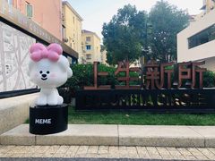 -Seesaw Coffee(上生新所店)