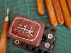 -三千·银饰木艺体验订制