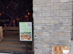 -绿茶餐厅(领展购物广场·中关村店)
