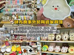 -前海沿·青岛菜(乐客城店)