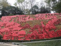 -西安曲江寒窑遗址公园