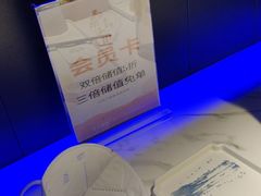 -马邦子·紫苏烤鱼(恒隆广场店)