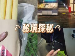 -重八牛府之小有名气(大望路店)