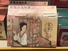 -茶颜悦色(吾悦广场六号门店)