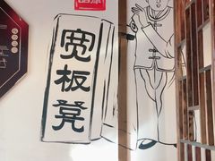 -宽板凳老灶火锅(簋街店)