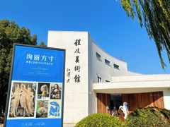 -上海交通大学(闵行校区)