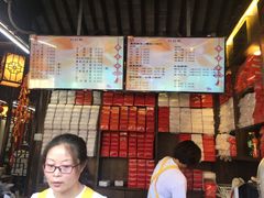 -聚香斋(东关街店)