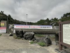 -柱状节理带