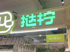 -时尚天河商业广场