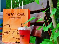 -Jazcu珍仕菓鲜榨果汁(西单大悦城店)